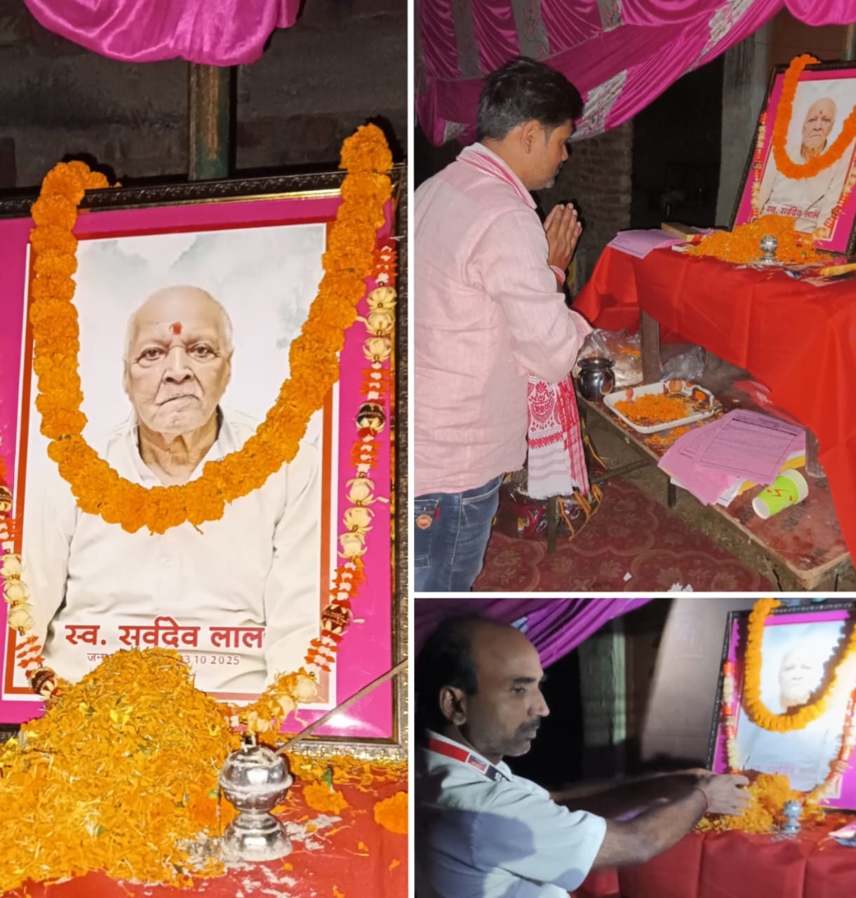 चित्रगुप्त महापरिवार के पूर्व अध्यक्ष सर्वदेव लाल के त्रयोदशाह पर श्रद्धांजलि देने के लिए उमड़े क्षेत्रवासी