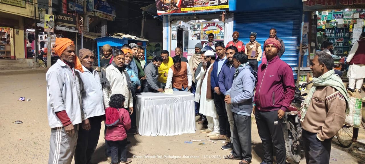 चतरा :सांसद कालीचरण सिंह का भाजपा कार्यकर्ताओं ने उल्लास से मनाया जन्मदिन, दीर्घायु की हुई कामना