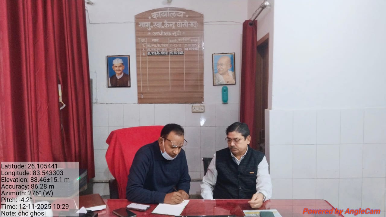एसडीएम अशोक कुमार सिंह ने किया सामुदायिक स्वास्थ्य केंद्र घोसी का आकस्मिक निरीक्षण, अनुपस्थित कर्मचारियों से मांगा स्पष्टीकरण