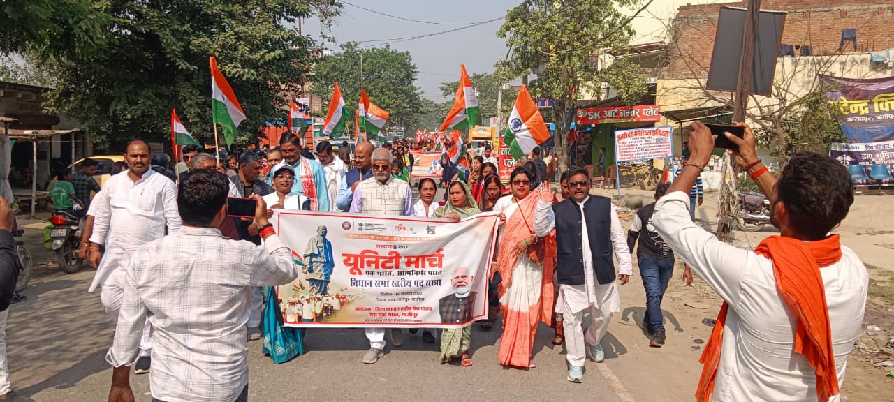 पटेल जयंती के उपलक्ष में “रन फॉर यूनिटी” पदयात्रा का जंगीपुर में भाजपा कार्यकर्ताओं द्वारा हुआ भव्य आयोजन