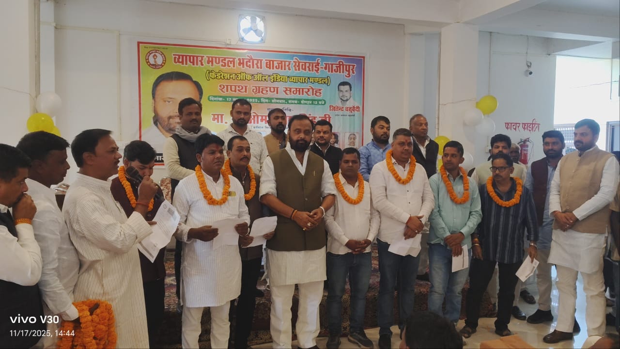 फेडरेशन ऑफ ऑल इंडिया व्यापार मंडल के शपथ ग्रहण समारोह सम्पन्न 