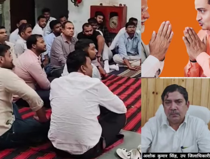 बंद कमरे में चला मैराथन: लेखपालों का धरना खत्म, पर सवाल अब भी जिंदा!