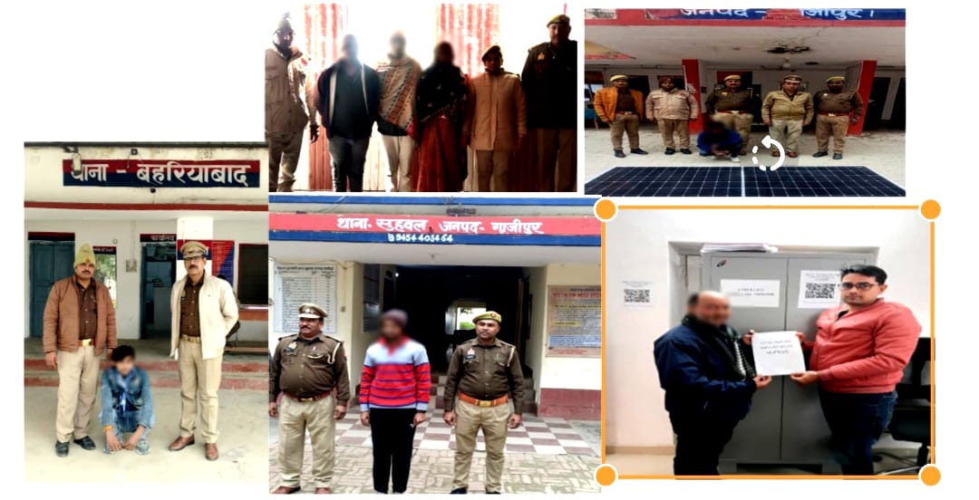 गाजीपुर पुलिस का चौतरफा प्रहार, साइबर सेल ने वापस कराए 98 हजार, सोलर पैनल चोर समेत गंभीर अपराधों में कई गिरफ्तार