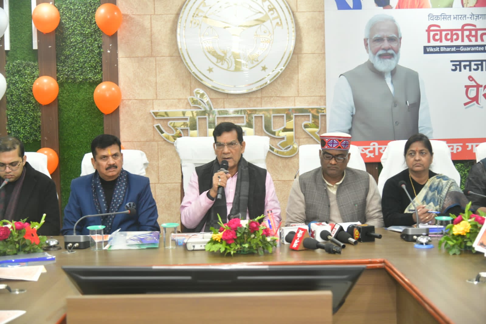 नगर विकास एवं ऊर्जा मंत्री एवं जौनपुर के प्रभारी मंत्री श्री ए.के. शर्मा की अध्यक्षता में जिला समन्वय समिति की बैठक पुलिस लाइन सभागार में संपन्न