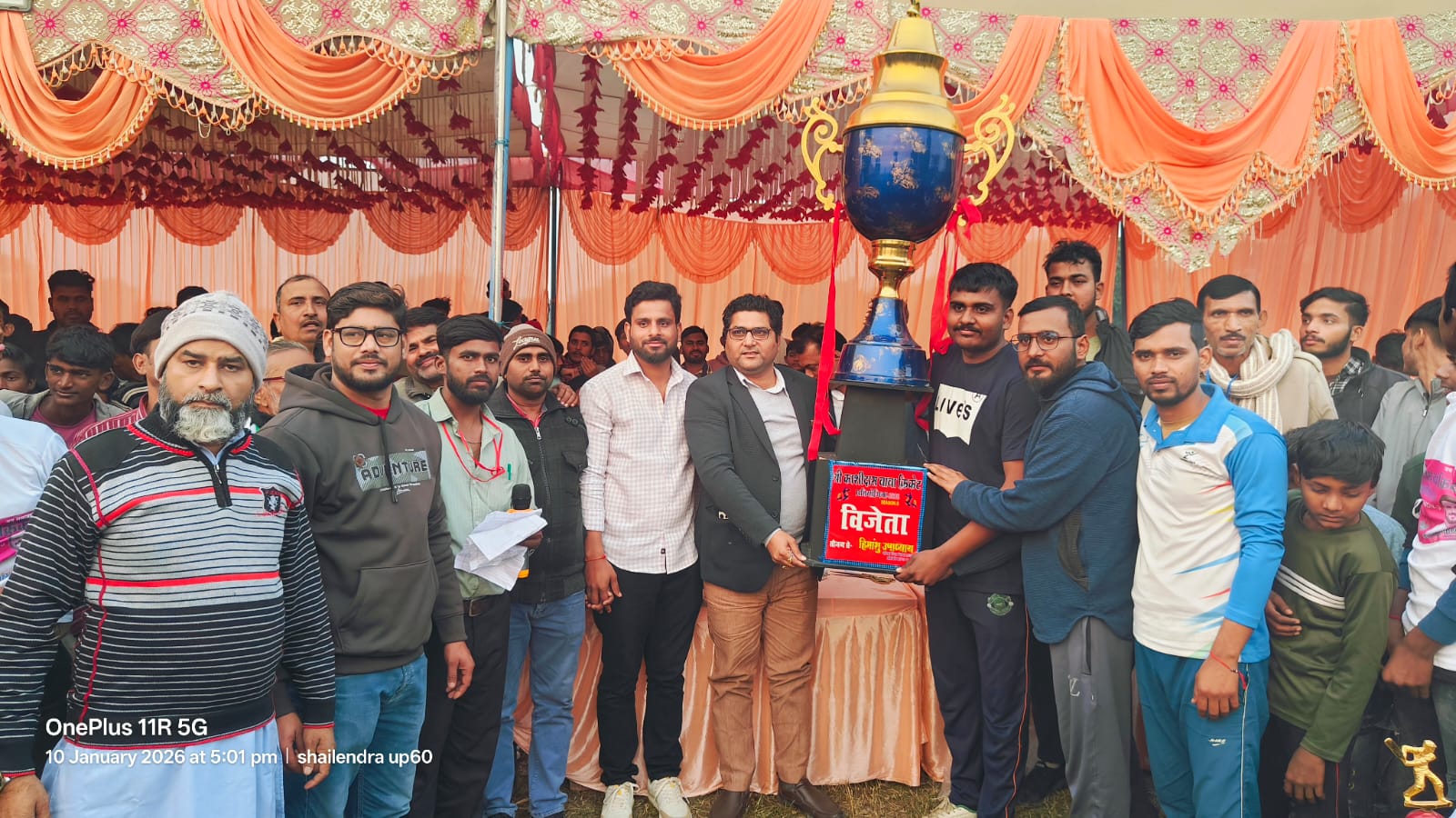 श्रीकाशीदास बाबा क्रिकेट प्रतियोगिता 2026 का हल्दी में हुआ भव्य समापन