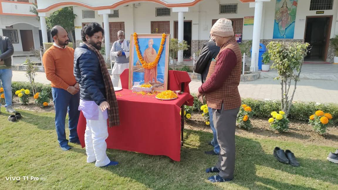 सत्यदेव डिग्री कॉलेज गाजीपुर में मनायी गई स्वामी विवेकानंद की जयंती