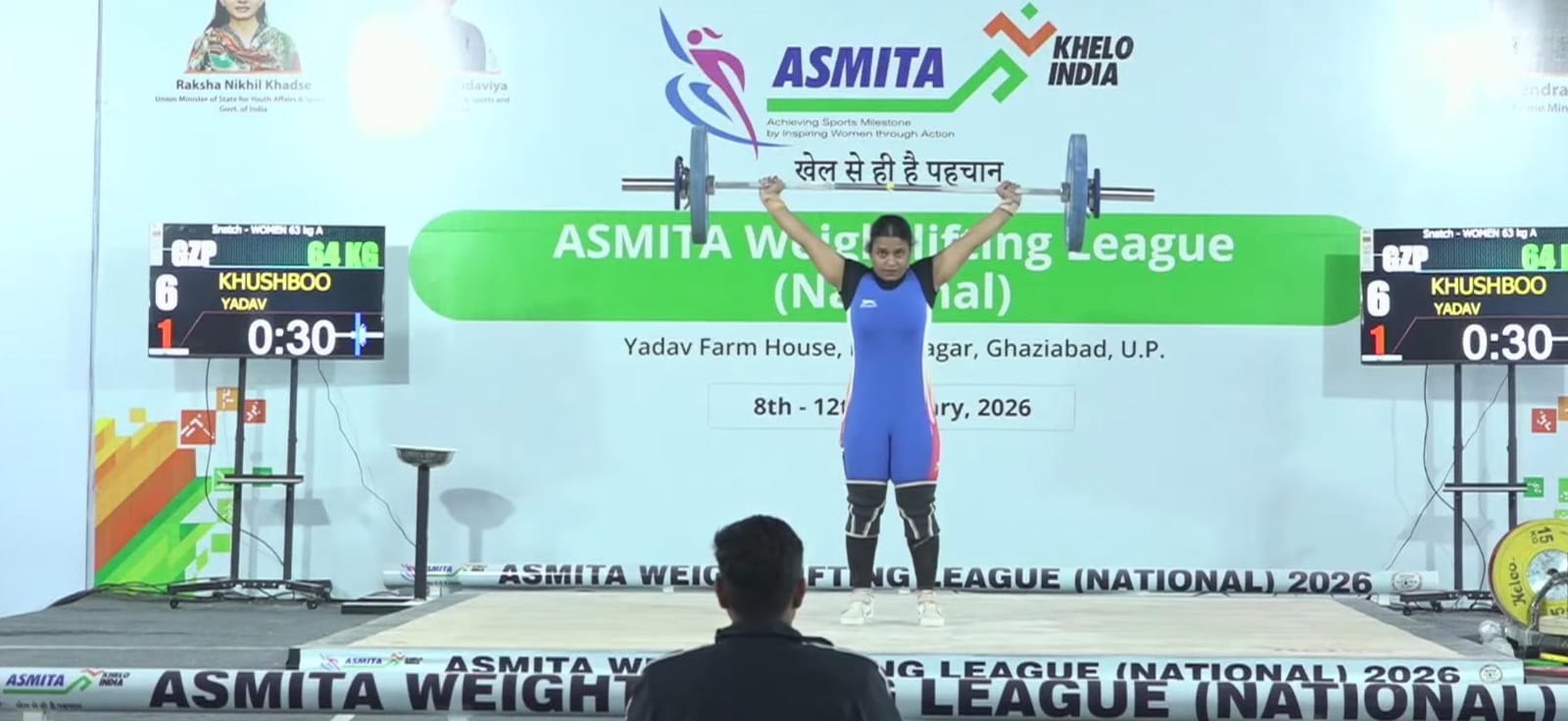 खेलो इंडिया में गाजीपुर की खुशबू यादव का दमखम, 63 किलो भारवर्ग में सिल्वर मेडल जीतकर बढ़ाया जिले का मान