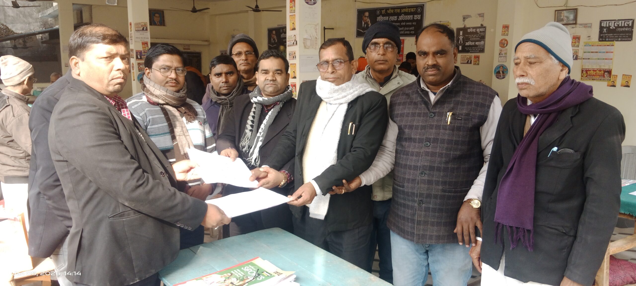 तहसील बार एसोसिएशन घोसी के चुनाव में विभिन्न पदों के लिए नामांकन दाखिल, 13 जनवरी को होगा मतदान