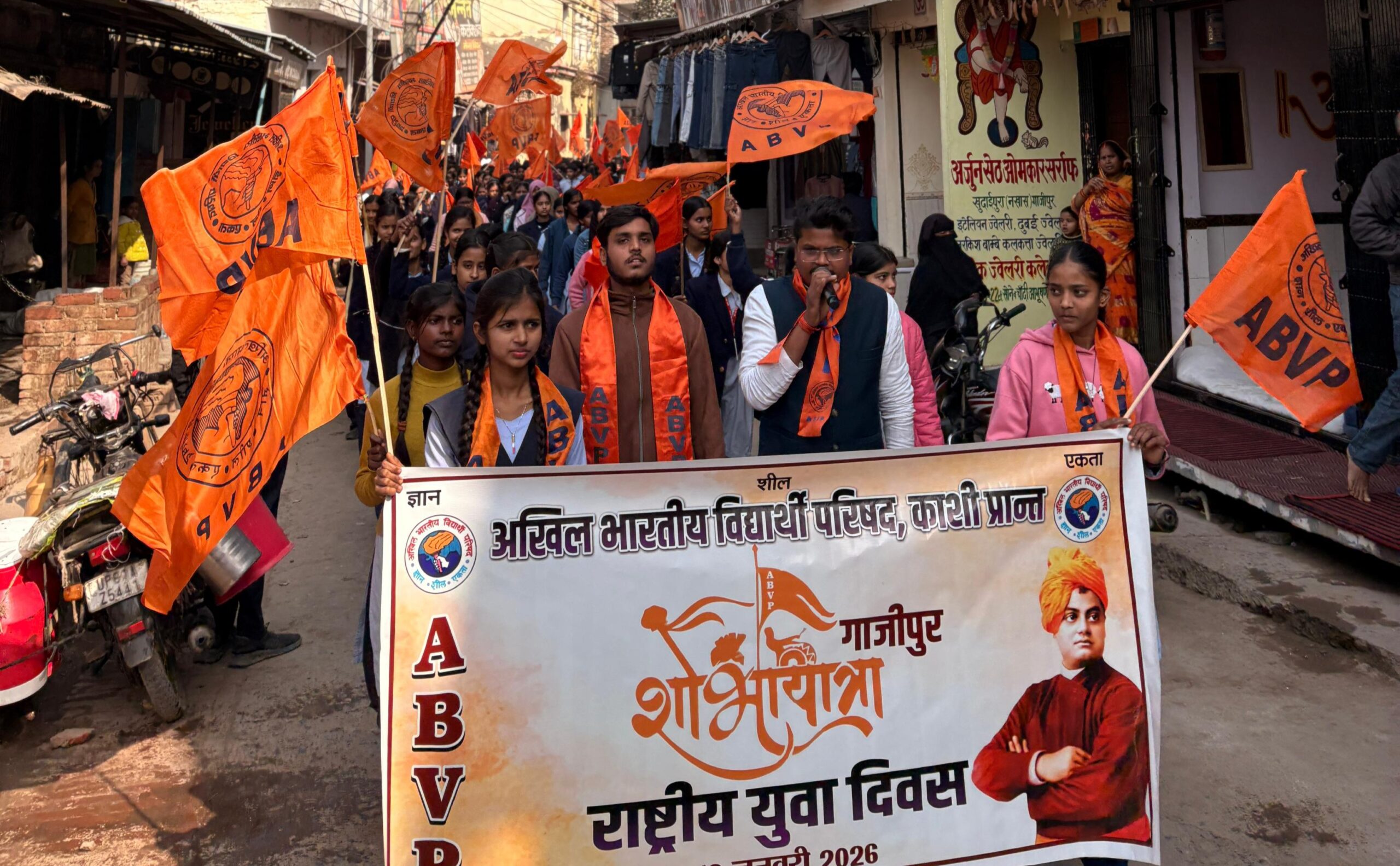 एबीवीपी ने स्वामी विवेकानंद जयंती पर निकाली भव्य शोभायात्रा